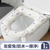 Toilet seat cover, household all-season universal foam ring, silicone toilet seat cover, toilet seat cover, waterproof and washable toilet seat cover wholesale undefined